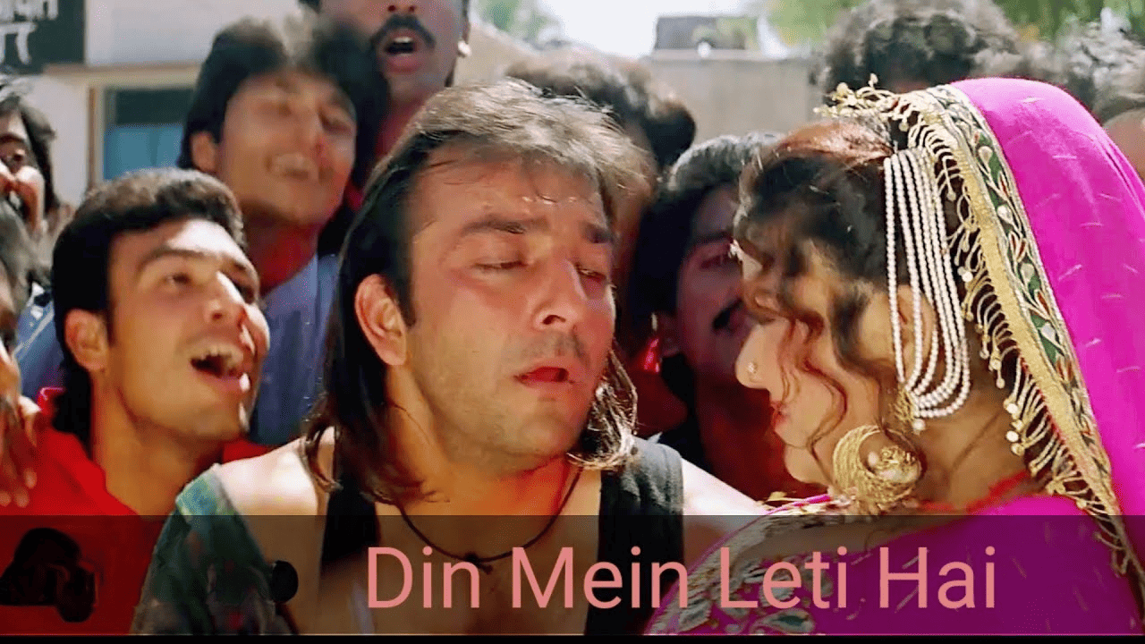 image of Din Mein Leti Hai