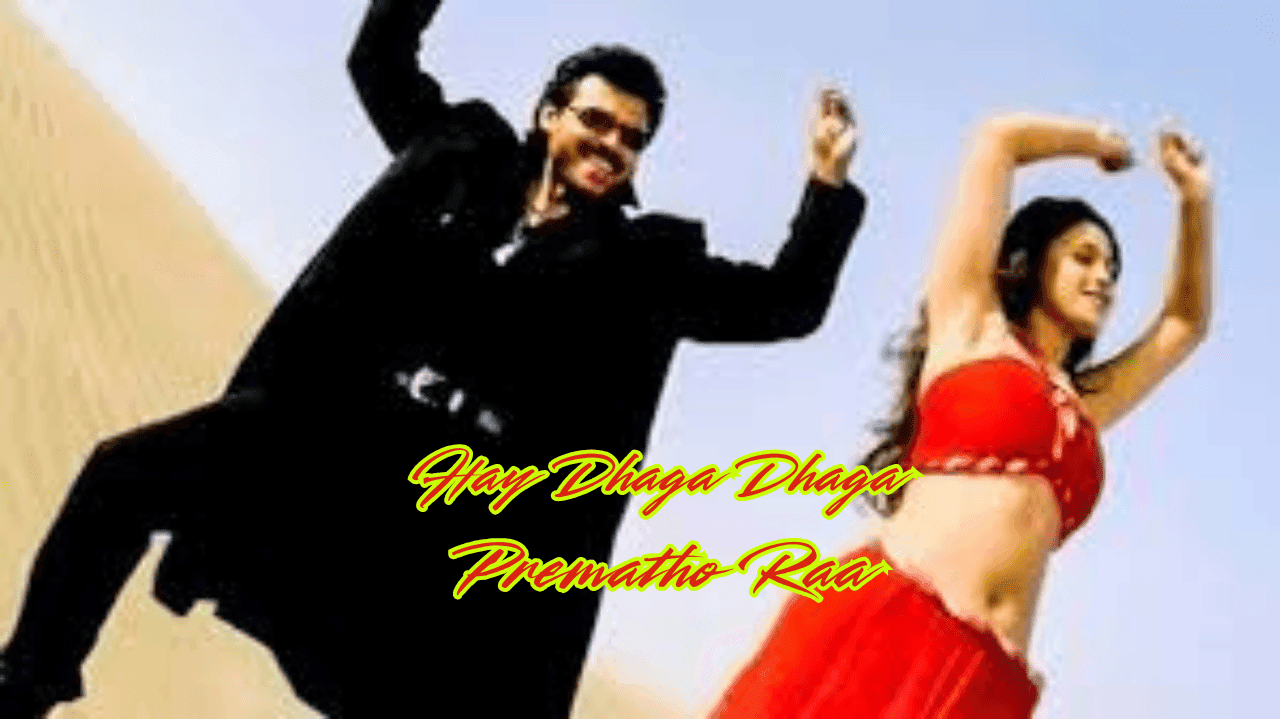 Hay Dhaga Dhaga Prematho raa
