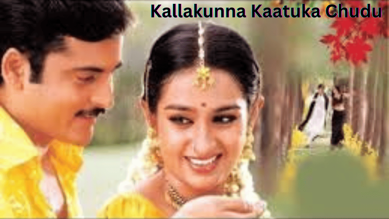 image of Kallakunna Kaatuka Chudu Telugu Song