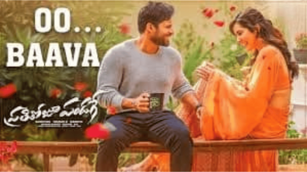 O BAAVA Lyrical