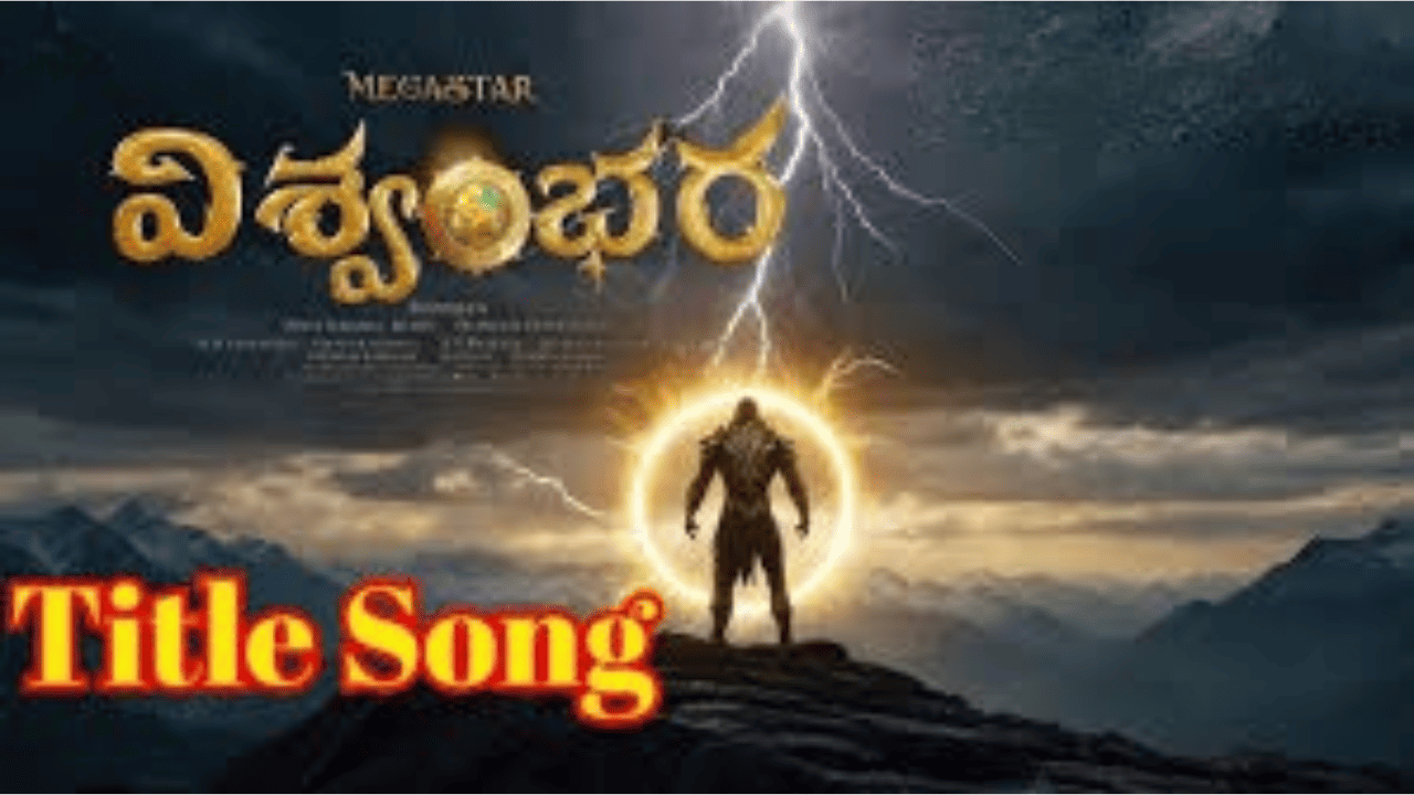 image of Vishwambhara Title Song