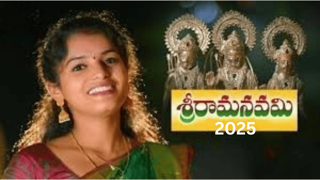Sri Rama Navami special song Egillu Vaarindi