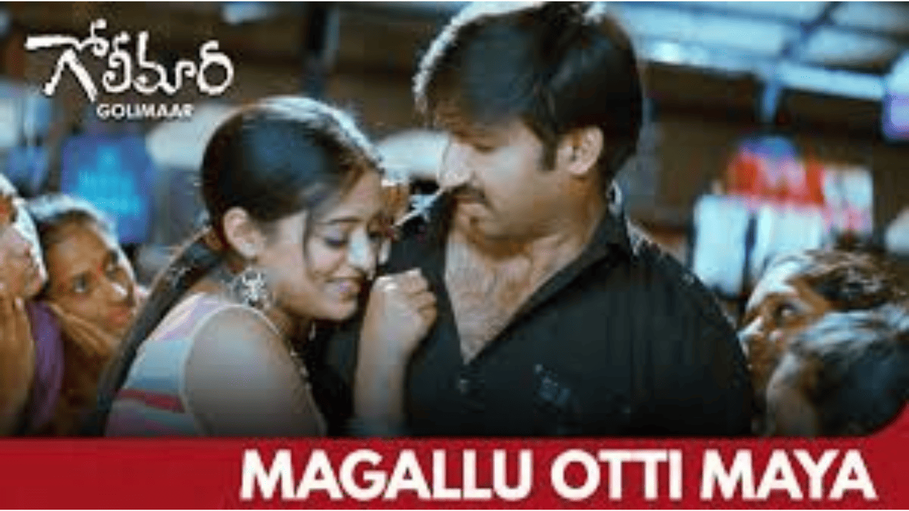 Golimar Magallu Utti Mayagalle