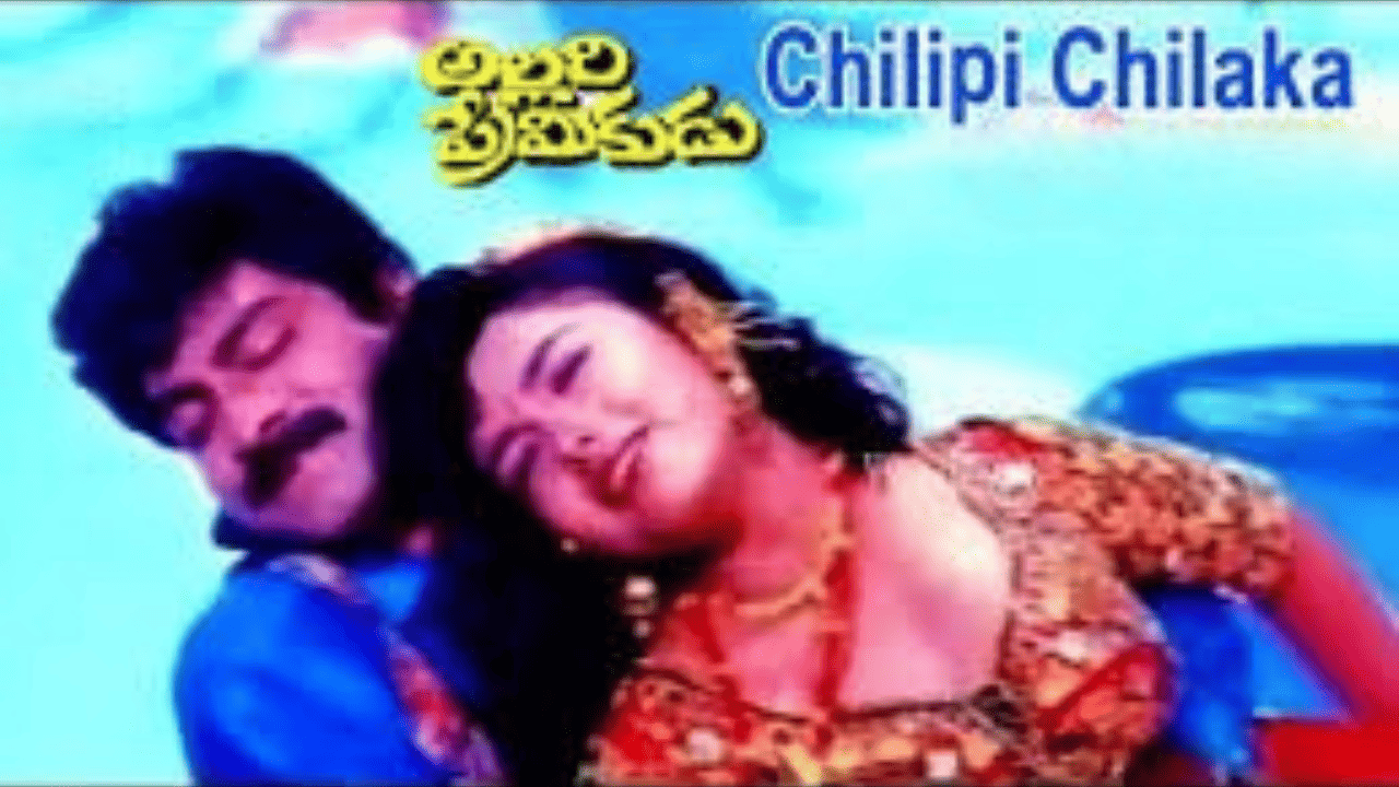 image of Allari Primikudu Chilipi Chilaka