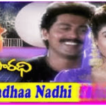 Rathasaradhi Naramadhaa Nadhi