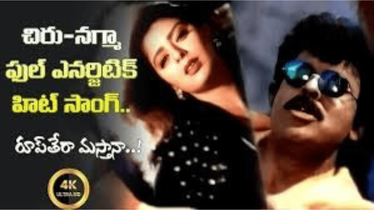 Roop Tera Masthana Rikshavodu