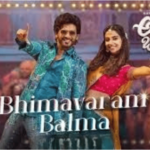 Bhimavaram Balma Anaganaga