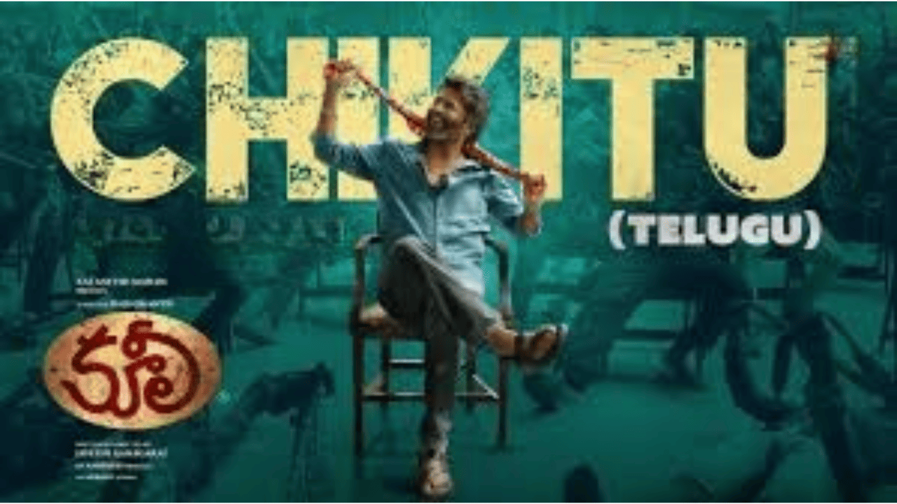 image of Chikitu Telugu COOLIE