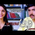 Evaro Athanevvaro Abhi