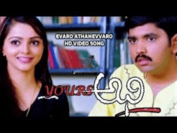 image of Evaro Athanevvaro Abhi