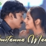 Idemitamma Maya Aayudham