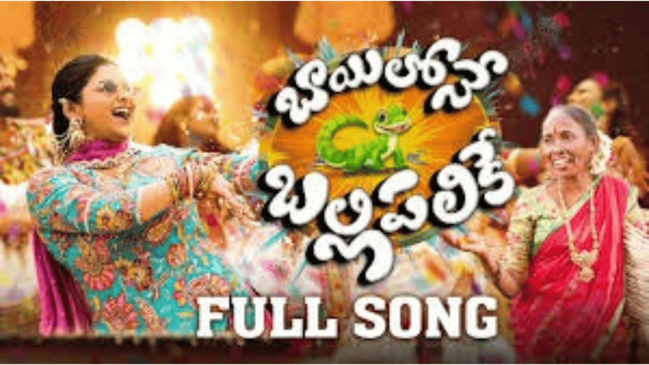 image of Mangli Bayilone Ballipalike