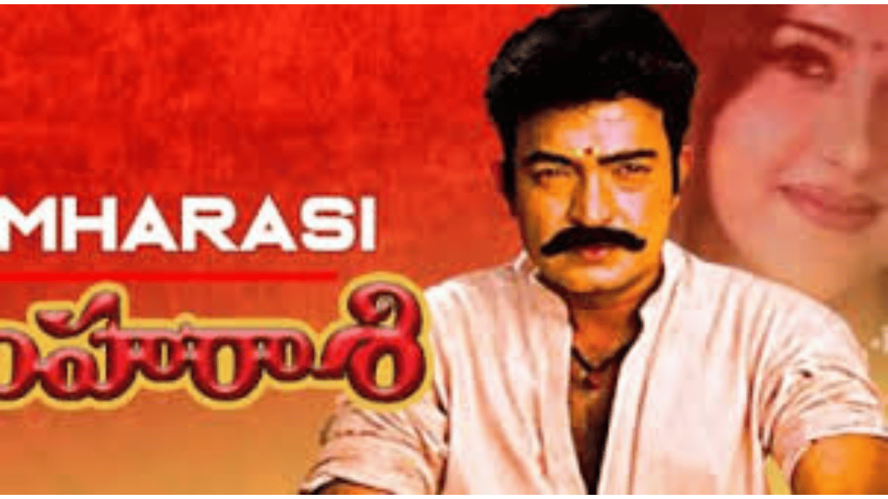 image of Pedalante Pranamiche Simharasi 