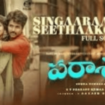 Singaaraala Seethaakoka Parasakthi