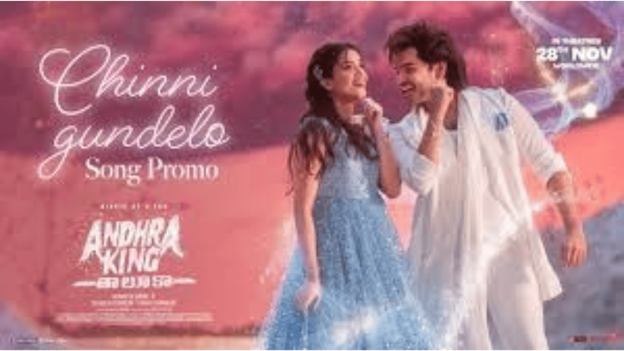 Chinni Gundelo Andhra King Taluka