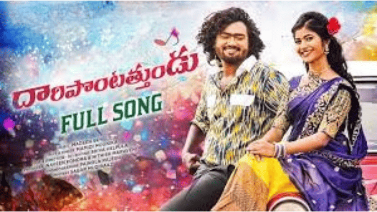 Daripontothundu Mamidi Mounika