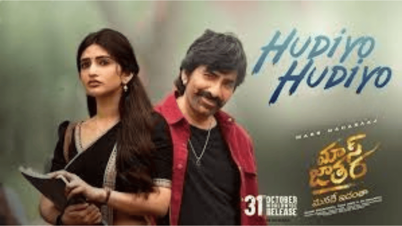 Hudiyo Hudiyo Mass Jathara