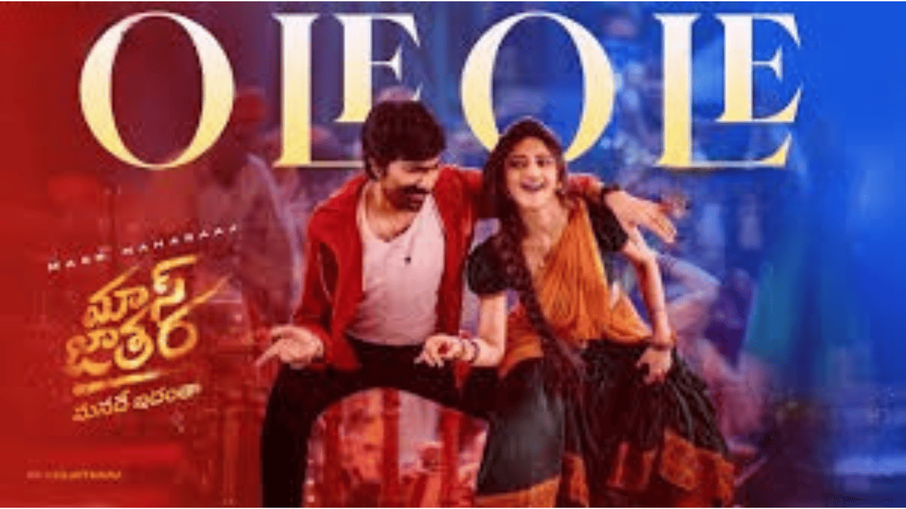 Mass Jathara Ole Ole