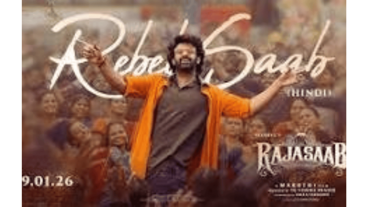 Raja Saab Rebel Saab