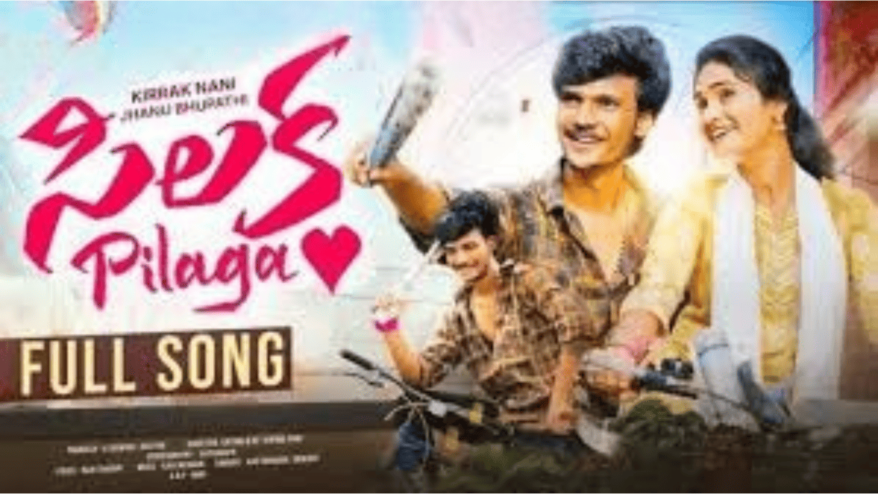 SILAKA PILAGA AJAY MENGANI