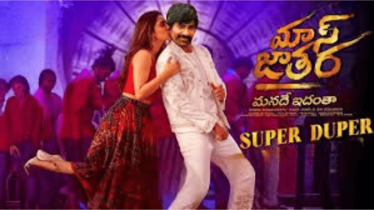 Super Duper Mass Jathara