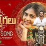 Aalu Mogalu Folk Song