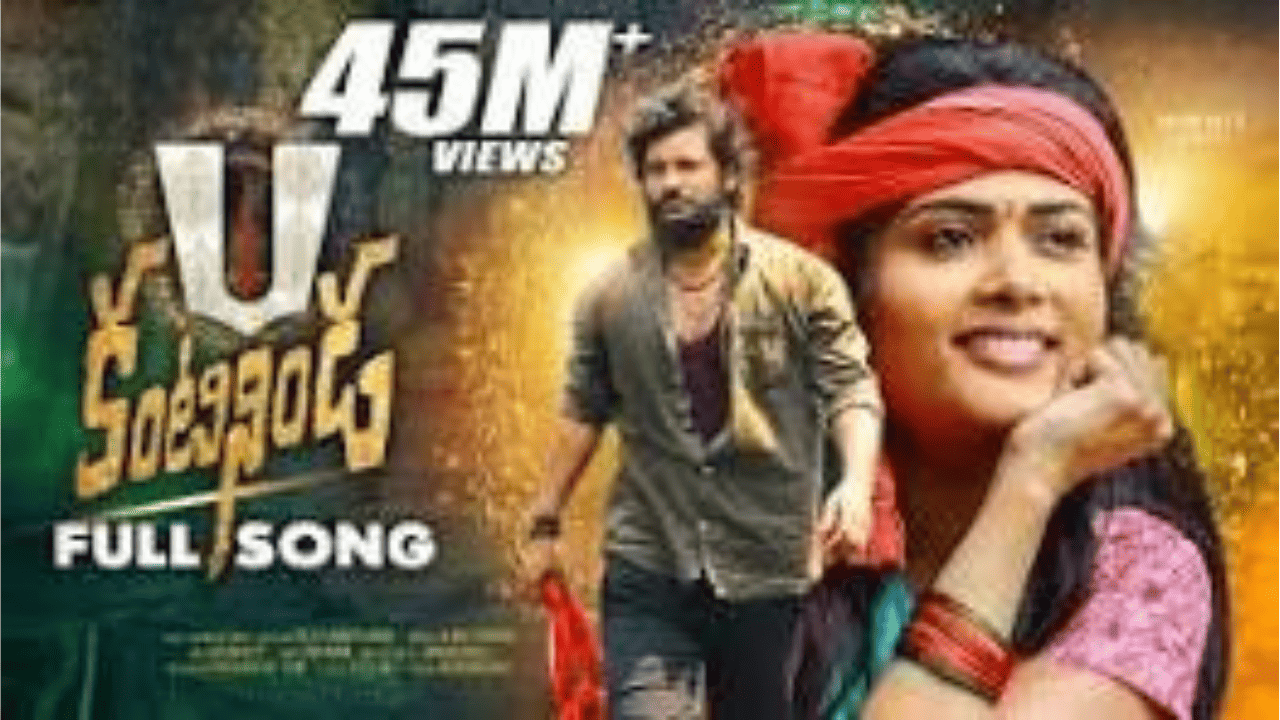 Kantininda Love Failure