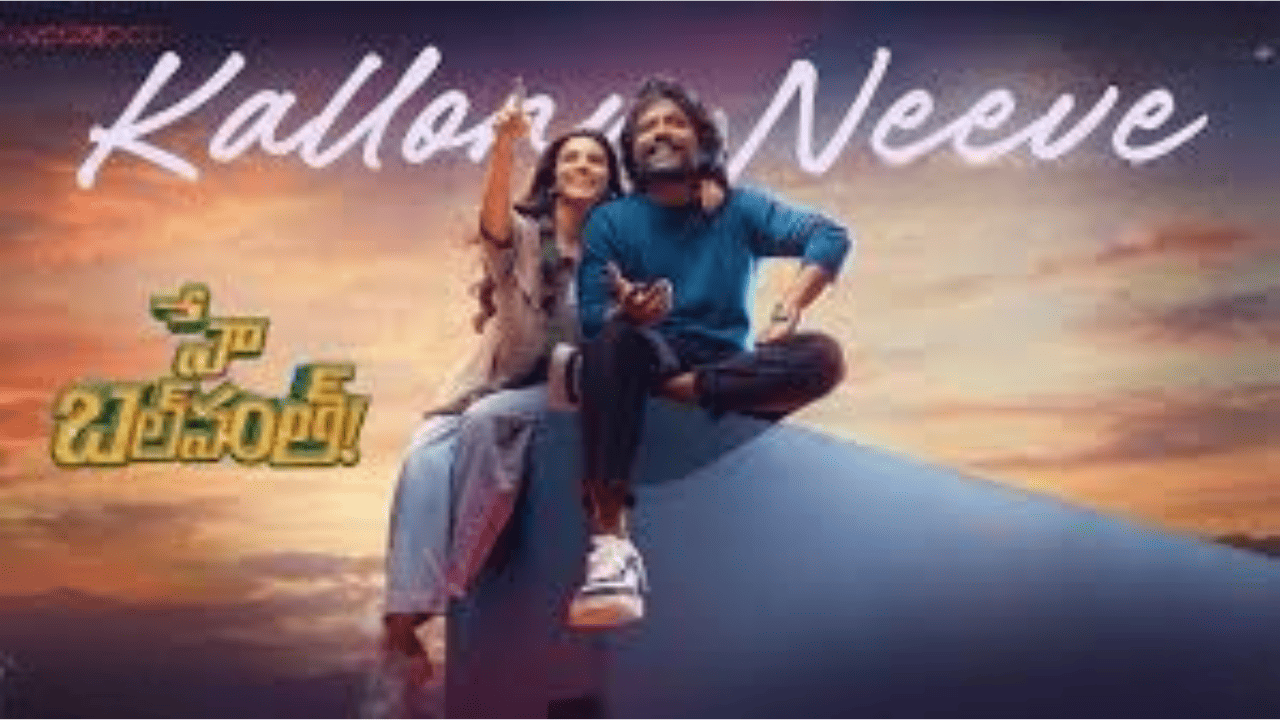 Hey Balwanth Kallonu Neeve