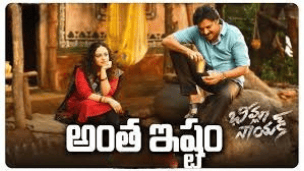 Antha Ishtam Bheemla Nayak of image