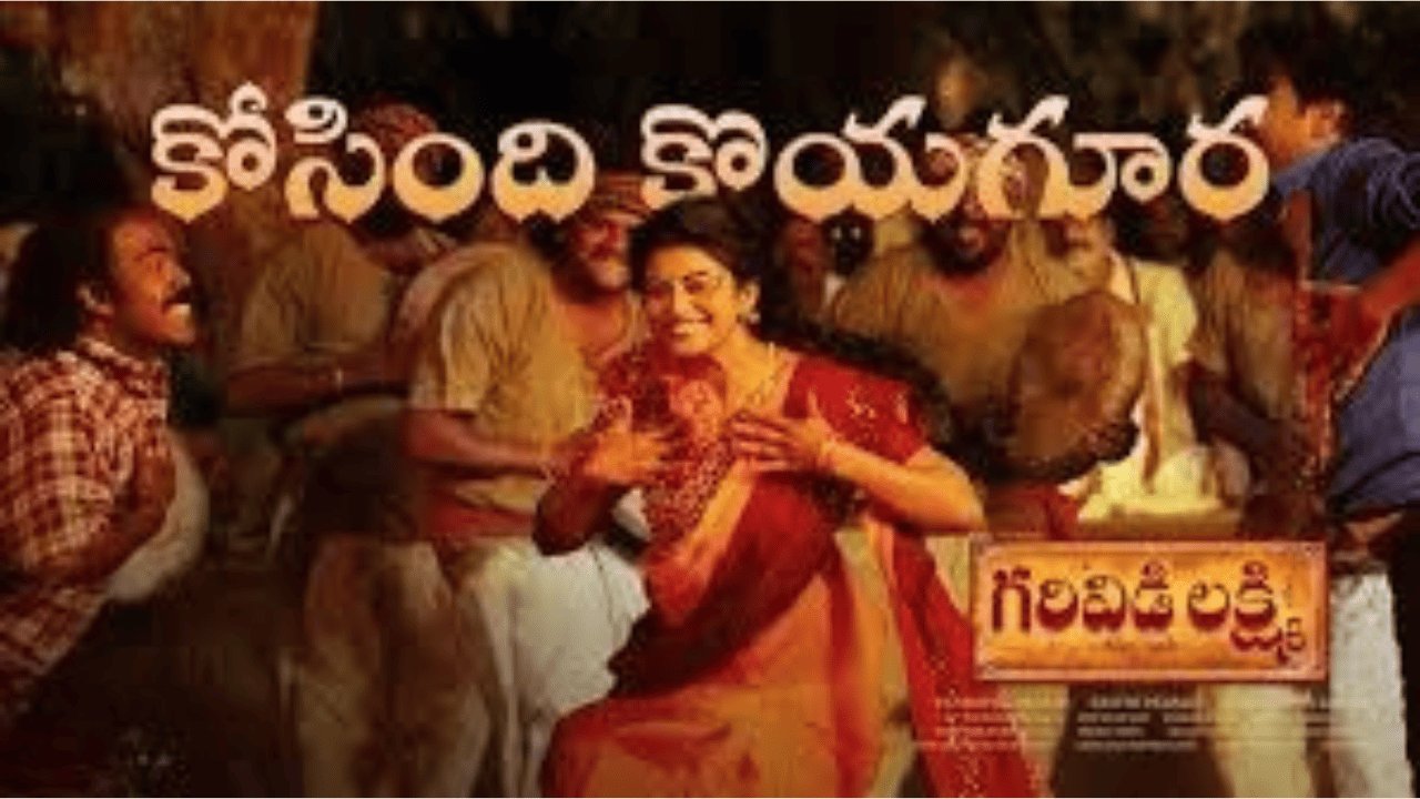 Kosindi Koyagura GarividiLakshmi