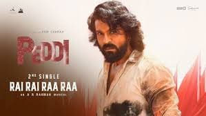 Rai Raa Raa Peddi