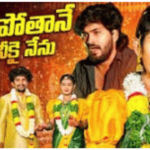 Sachipothane Love Failure Folk