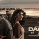 Neeventa Nenu Dacoit