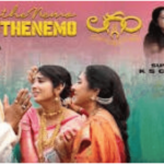 Inthenemo Inthenemo Laggam