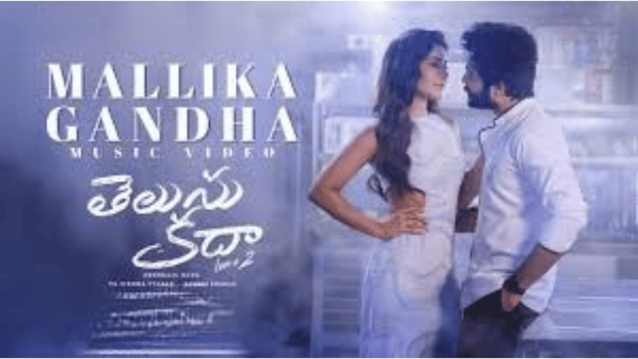 Mallika Gandha Telusu Kada