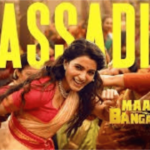 Thassadiya Maa Inti Bangaaram
