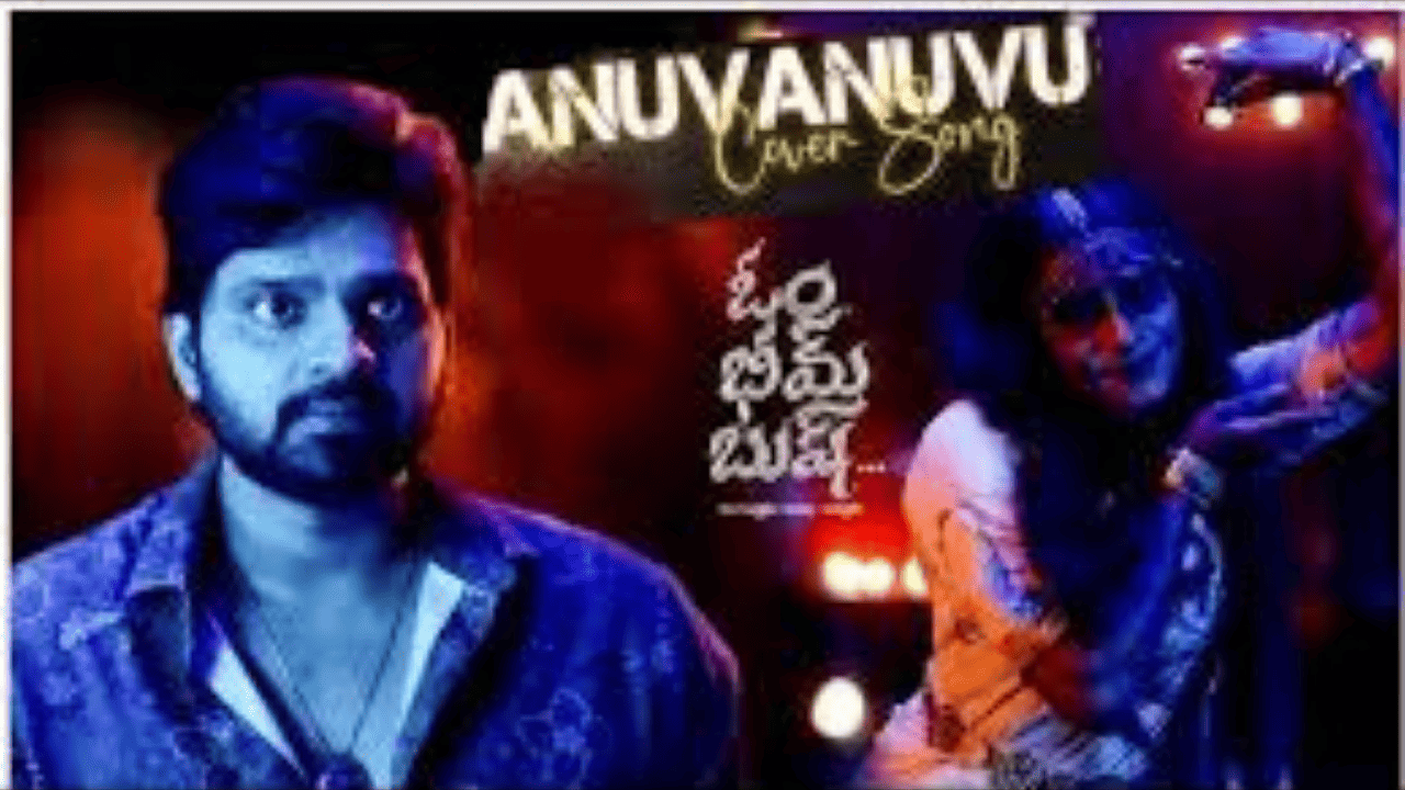 Anuvanuvuu Om Bheem Bush