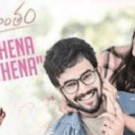 Inthena Inthena Suryakantam