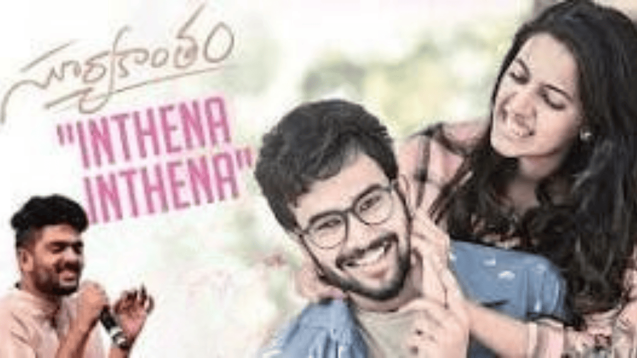 Inthena Inthena Suryakantam