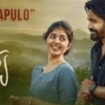 Padigapulo Dear Kavya Season