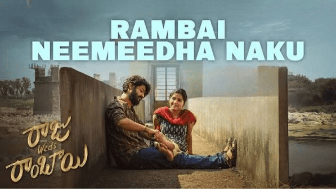 Rambai Neemeedha Raju Weds