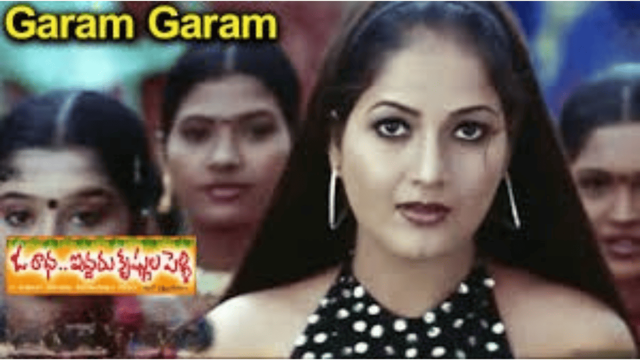 garam garam oka radha