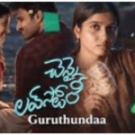 Guruthunda Chennai Love Story